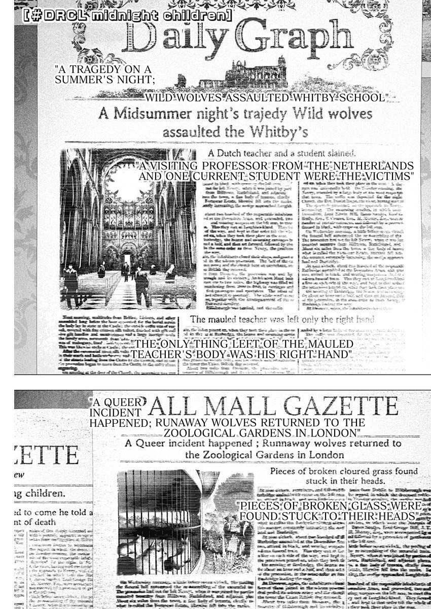 #DRCL – Midnight Children Chapter 19 - Page 1