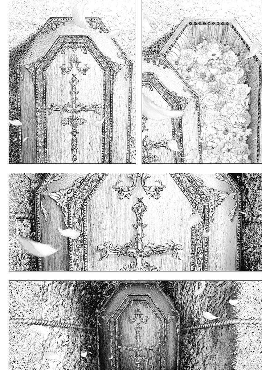 #DRCL – Midnight Children Chapter 19 - Page 3