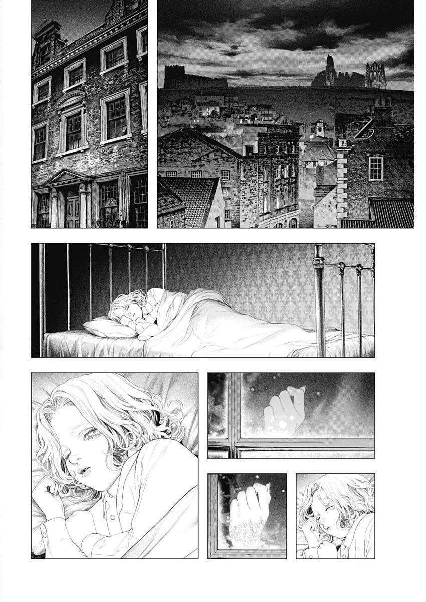 #DRCL – Midnight Children Chapter 19 - Page 9