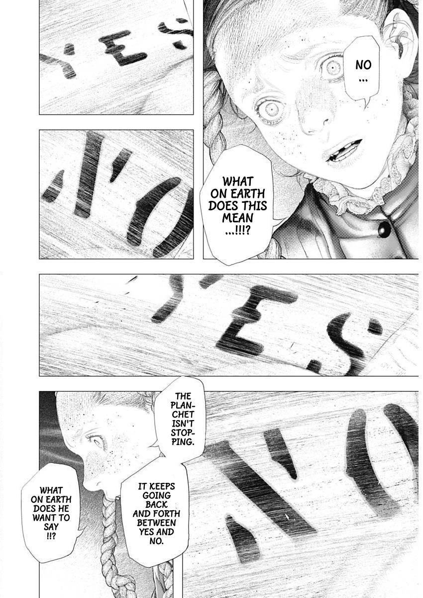 #DRCL – Midnight Children Chapter 20 - Page 15