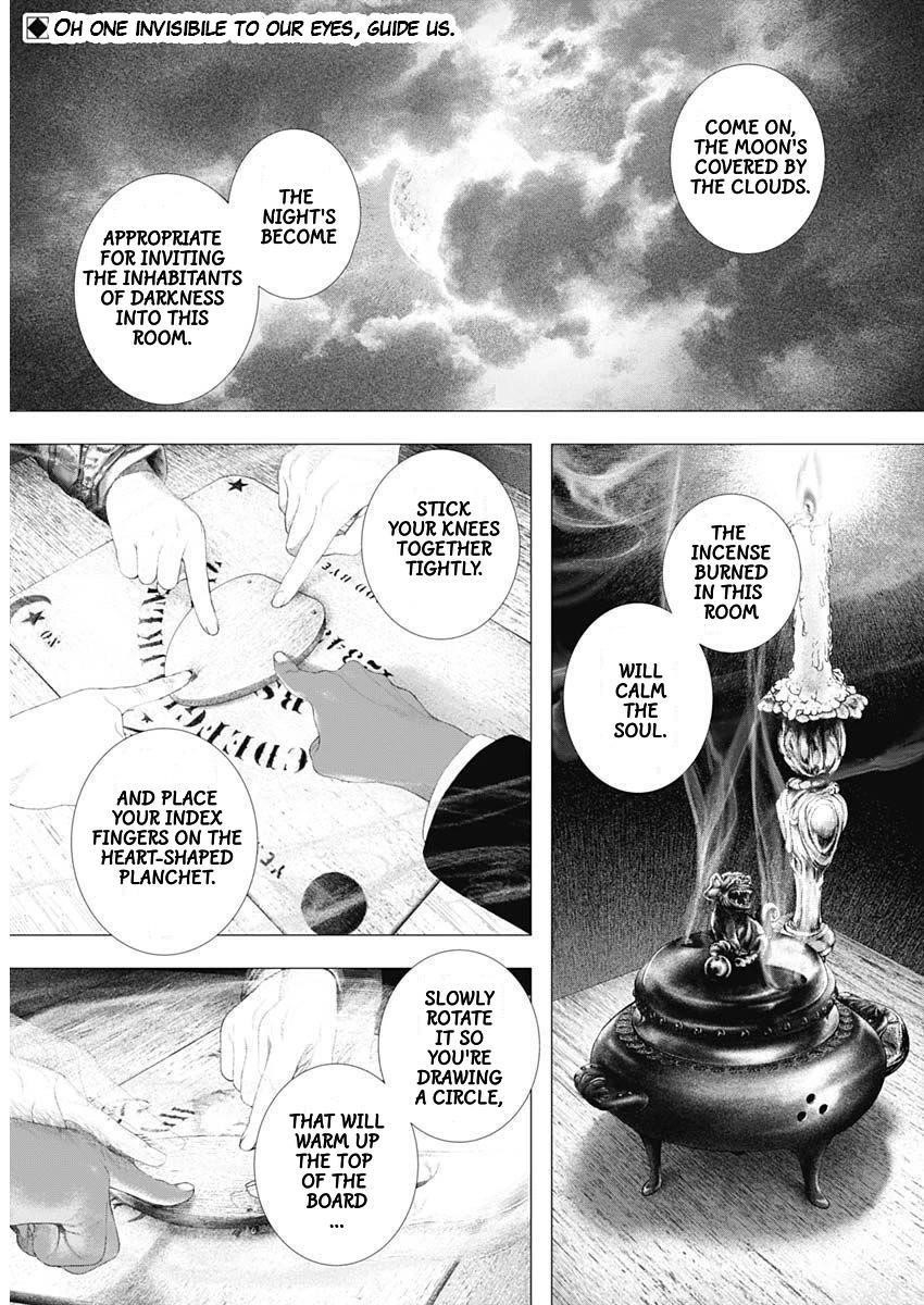 #DRCL – Midnight Children Chapter 20 - Page 2