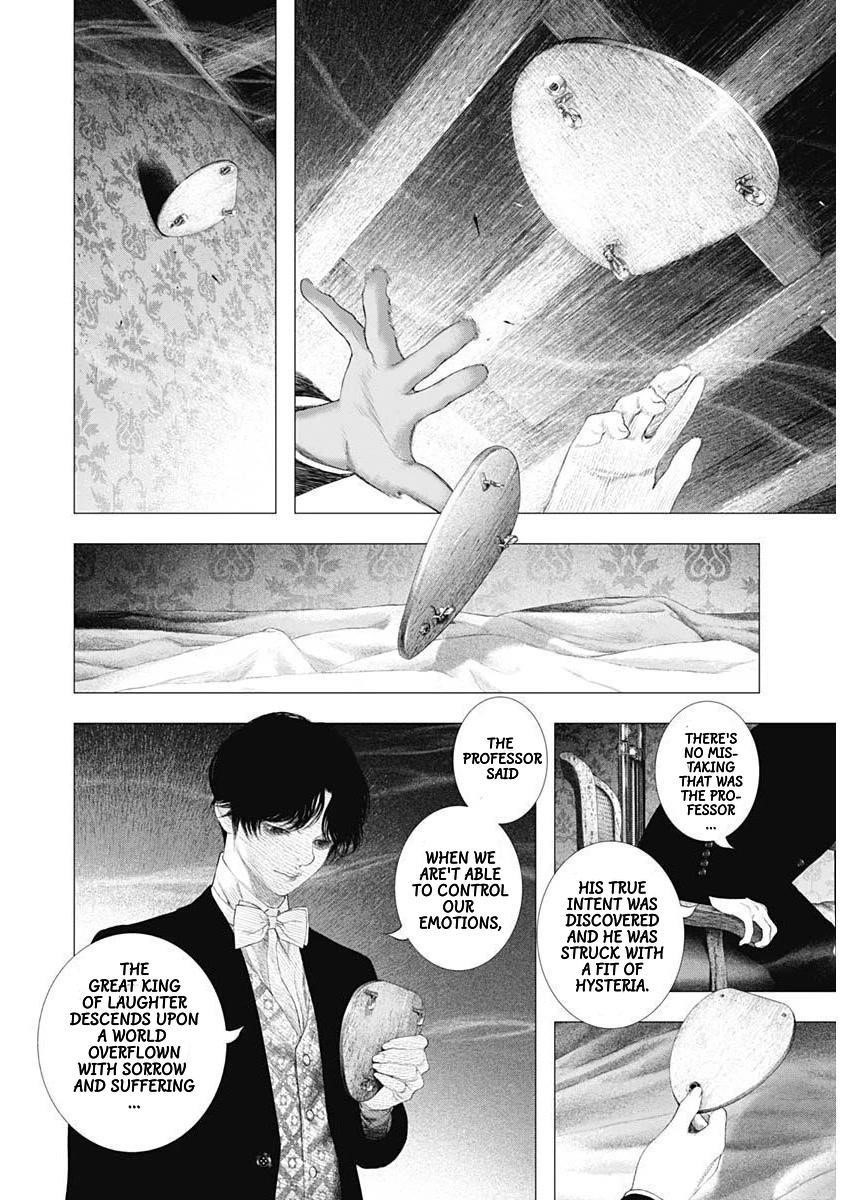 #DRCL – Midnight Children Chapter 20 - Page 23