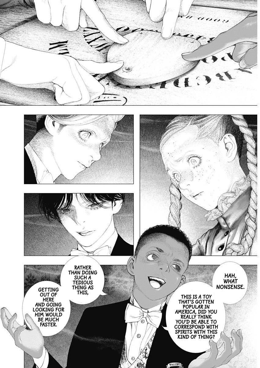 #DRCL – Midnight Children Chapter 20 - Page 4