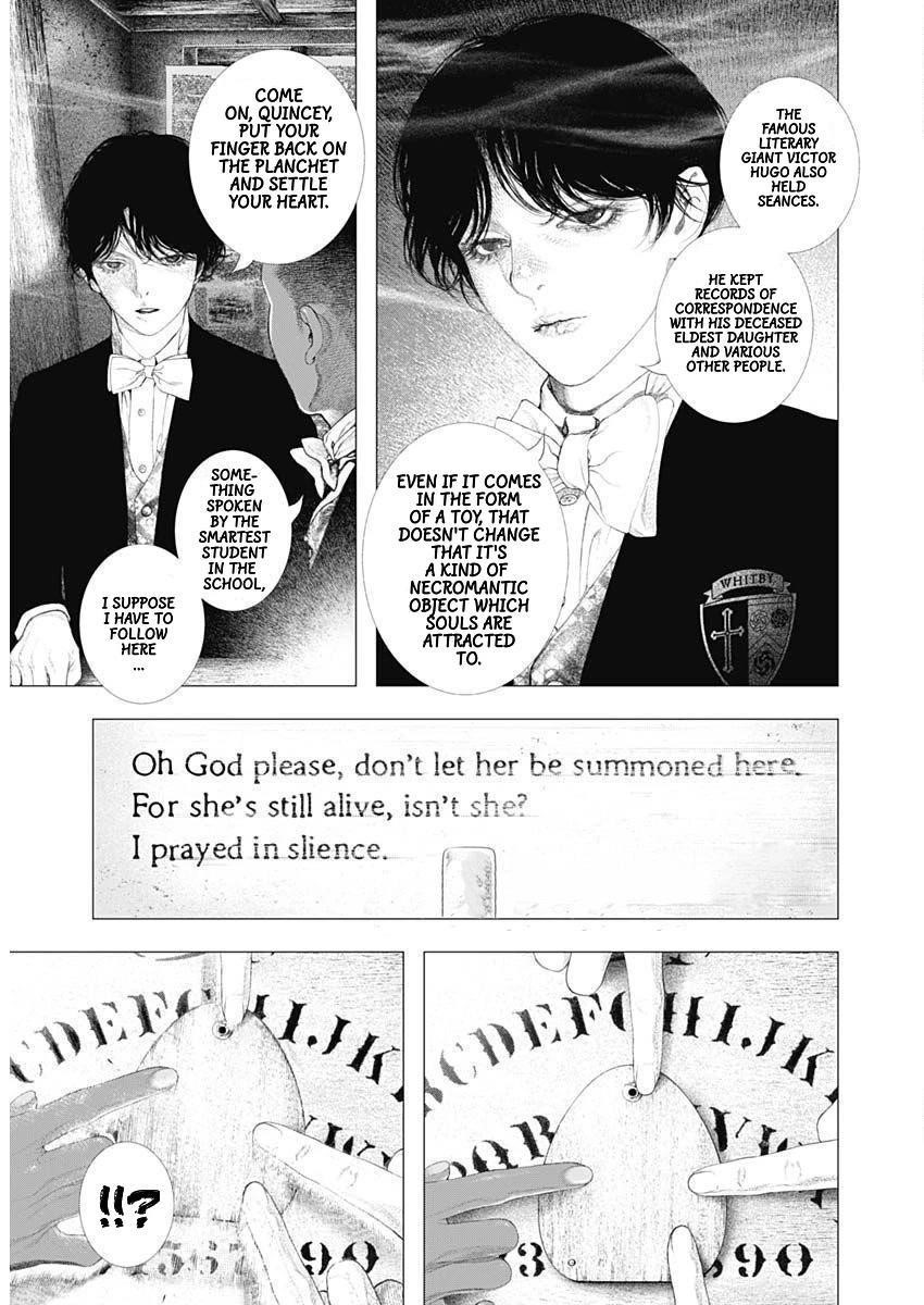 #DRCL – Midnight Children Chapter 20 - Page 5