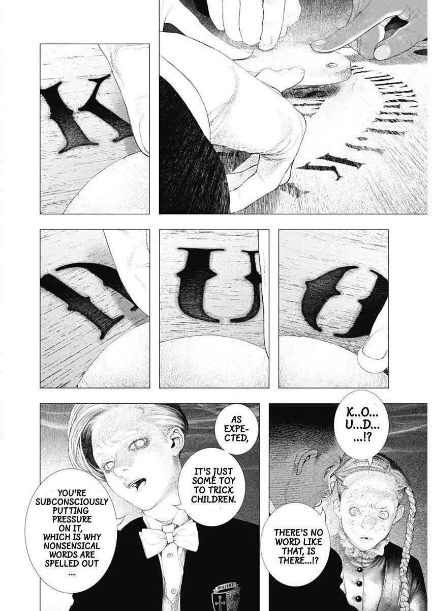 #DRCL – Midnight Children Chapter 20 - Page 8