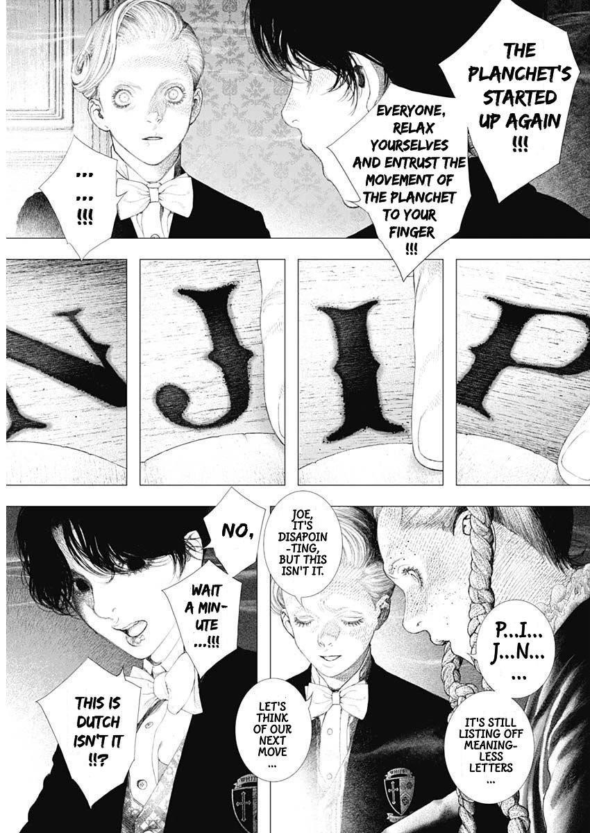 #DRCL – Midnight Children Chapter 20 - Page 9