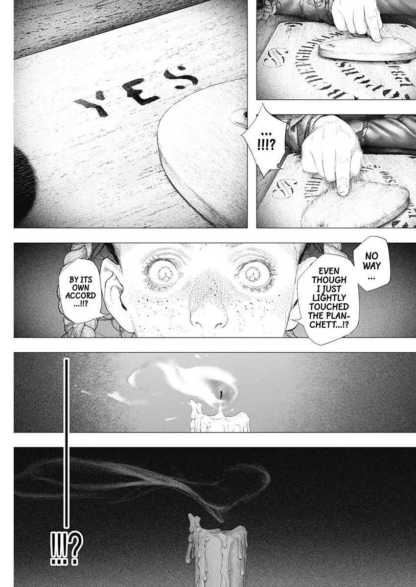 #DRCL – Midnight Children Chapter 21 - Page 14