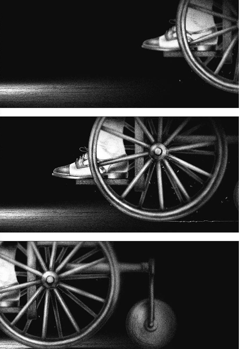 #DRCL – Midnight Children Chapter 21 - Page 17