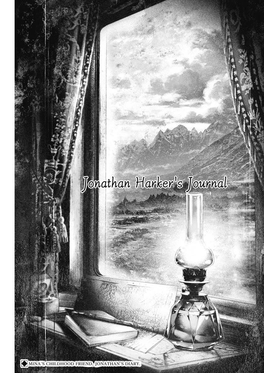 #DRCL – Midnight Children Chapter 22 - Page 1