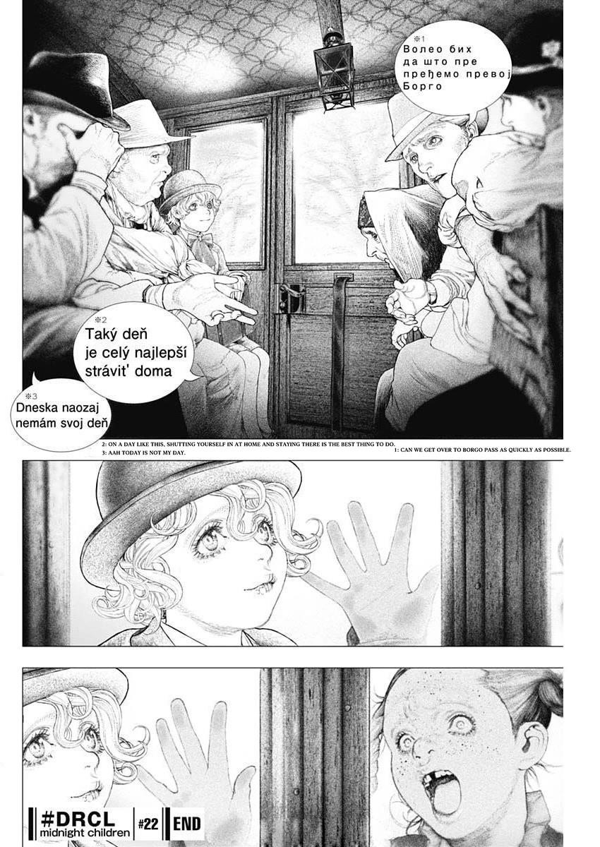 #DRCL – Midnight Children Chapter 22 - Page 12