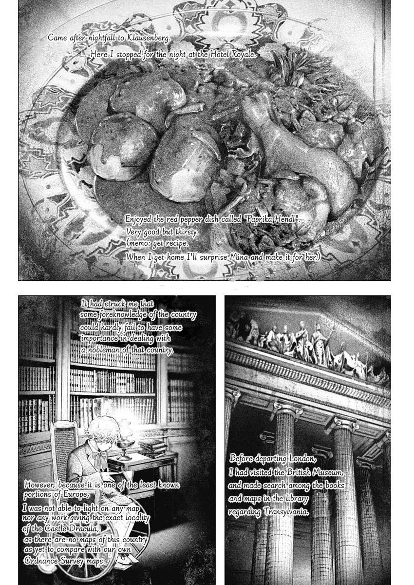 #DRCL – Midnight Children Chapter 22 - Page 7