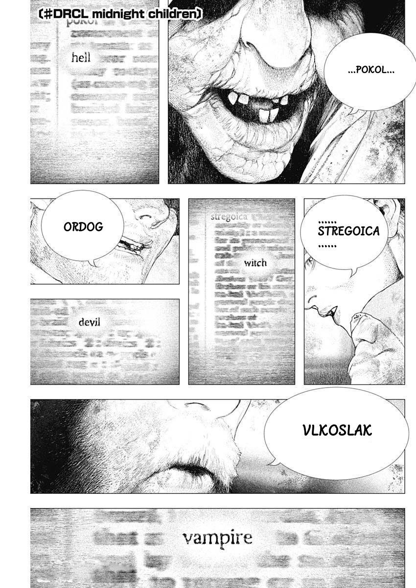 #DRCL – Midnight Children Chapter 23 - Page 1