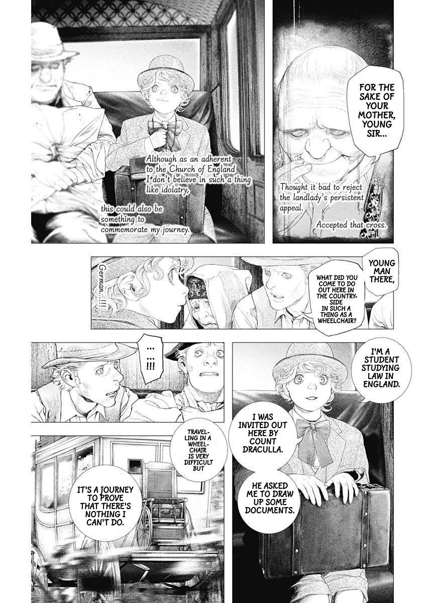 #DRCL – Midnight Children Chapter 23 - Page 3