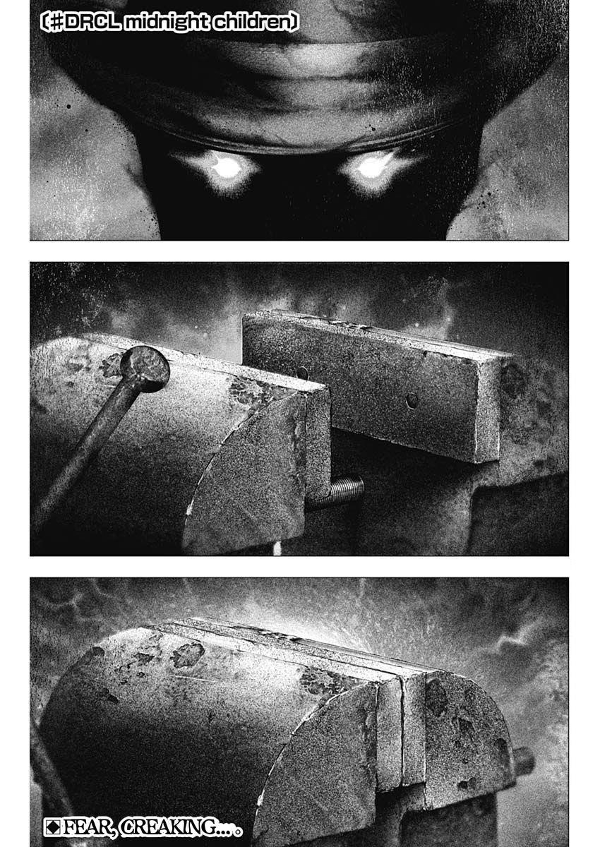 #DRCL – Midnight Children Chapter 24 - Page 1