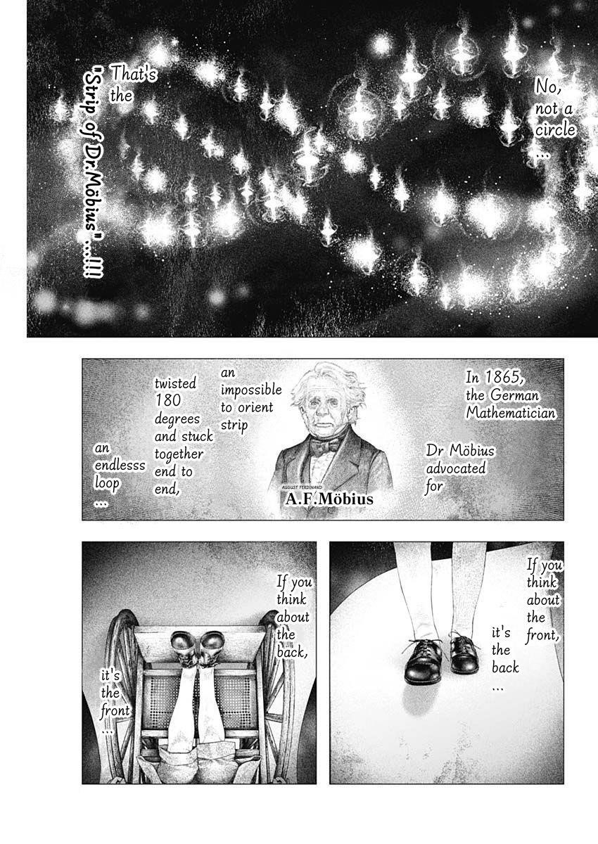 #DRCL – Midnight Children Chapter 24 - Page 10