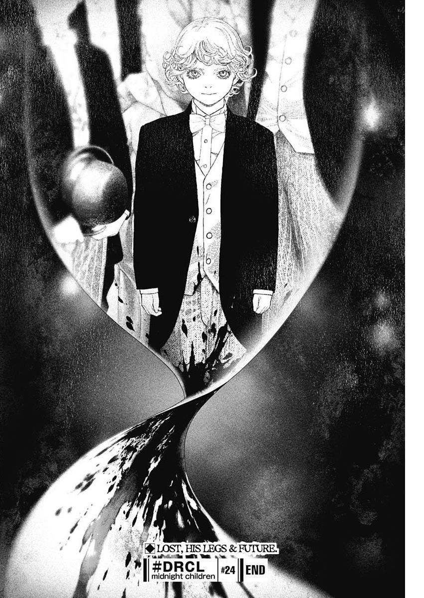 #DRCL – Midnight Children Chapter 24 - Page 12