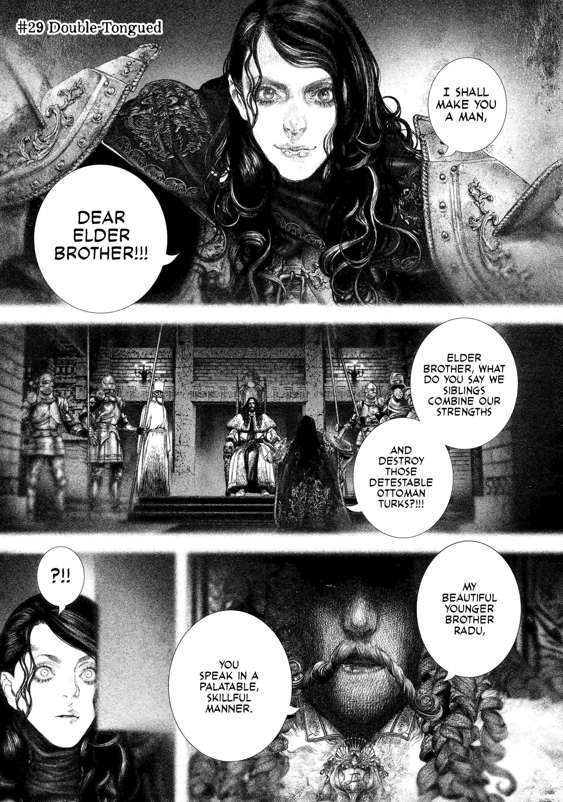 #DRCL – Midnight Children Chapter 29 - Page 1