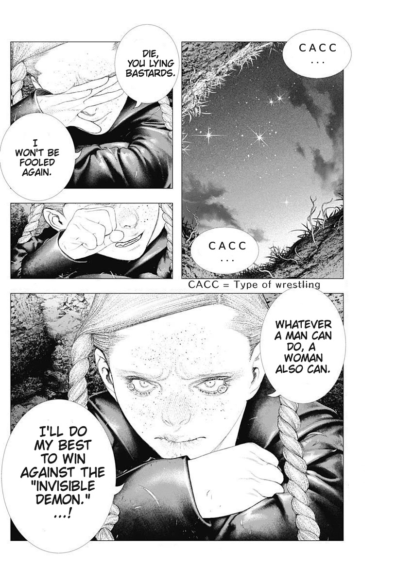 #DRCL – Midnight Children Chapter 3 - Page 22