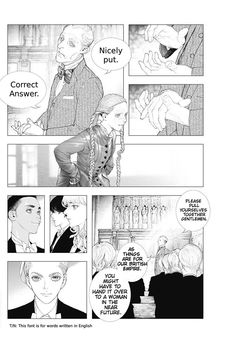 #DRCL – Midnight Children Chapter 3 - Page 3