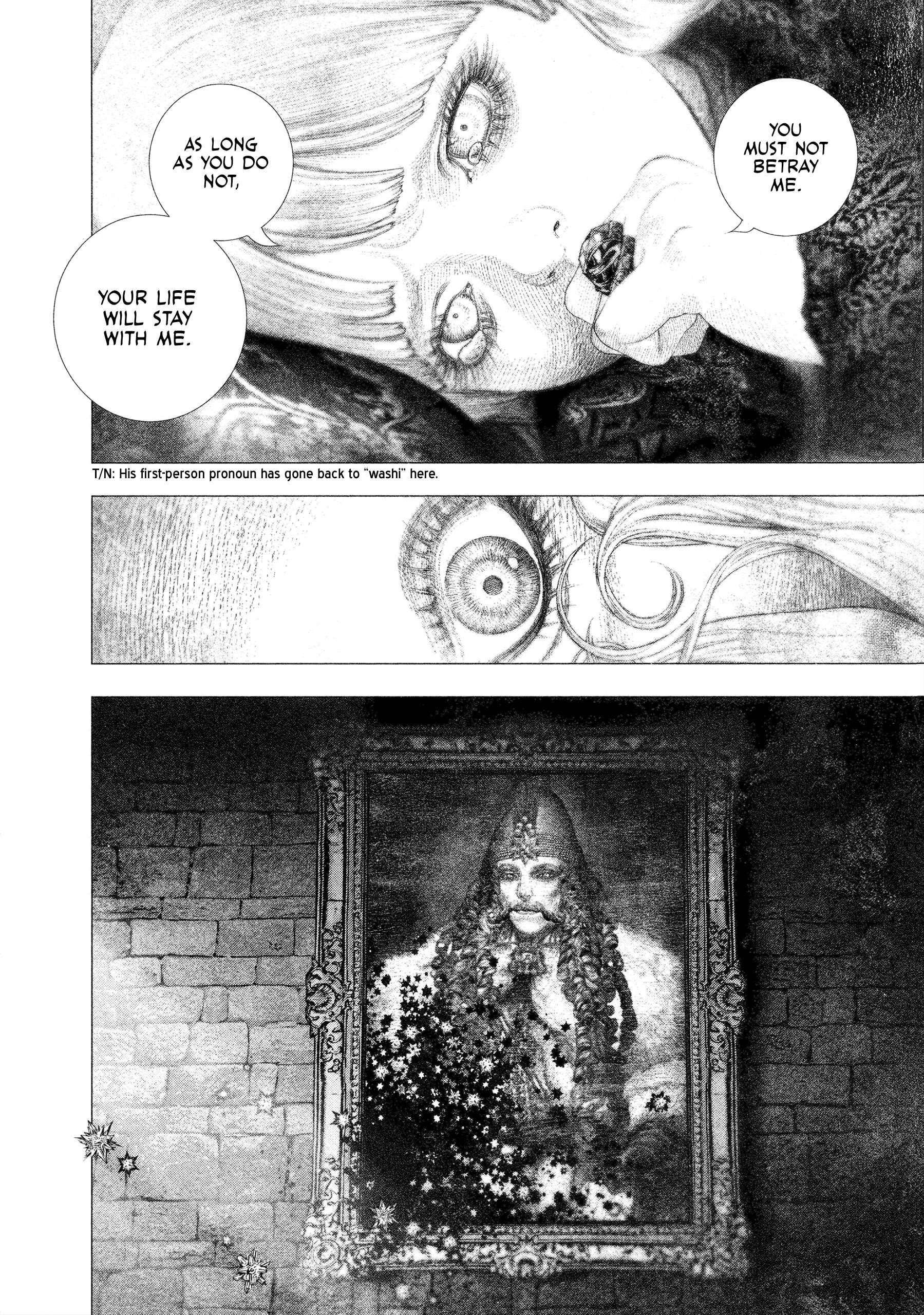 #DRCL – Midnight Children Chapter 33 - Page 13