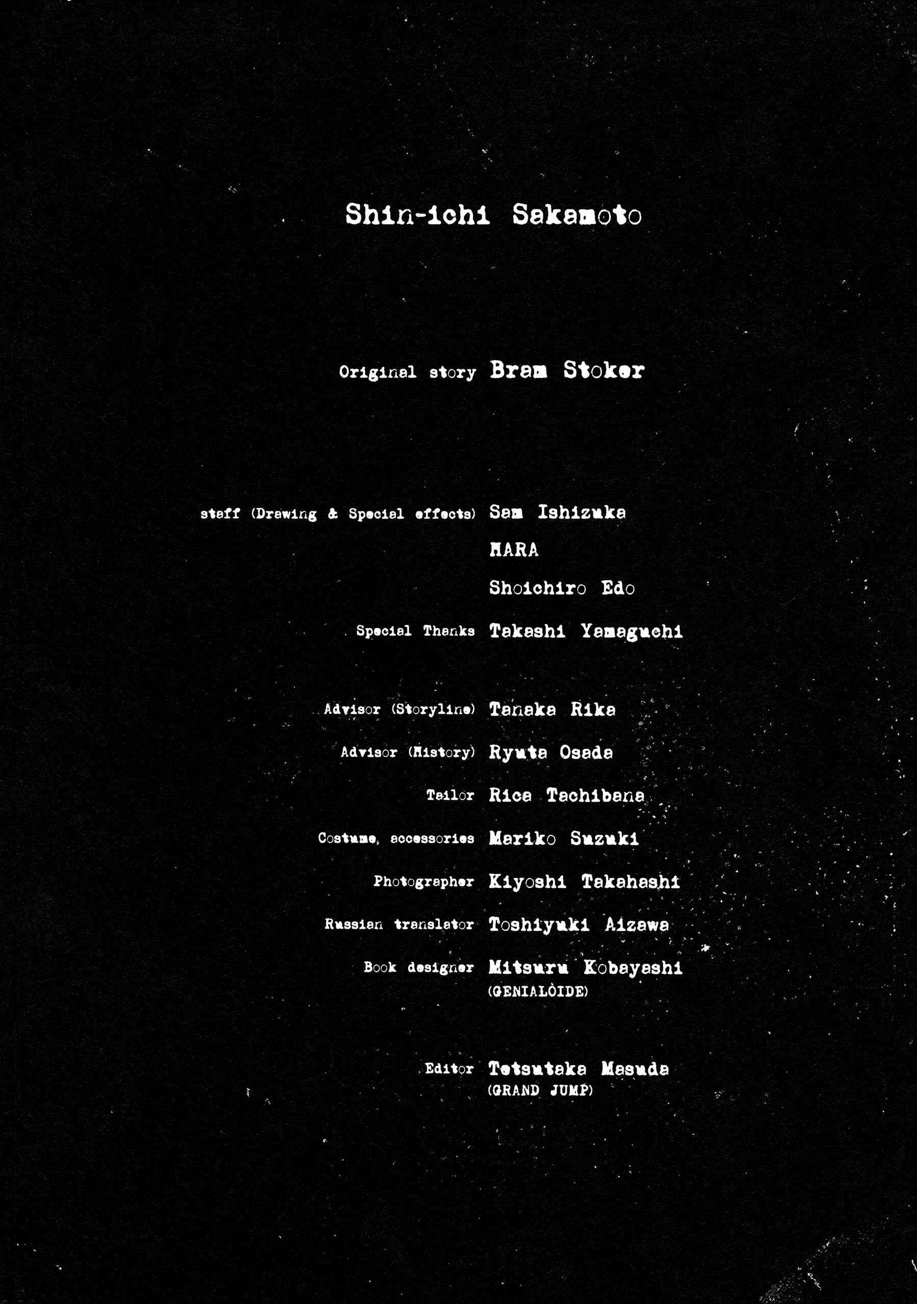 #DRCL – Midnight Children Chapter 35 - Page 15