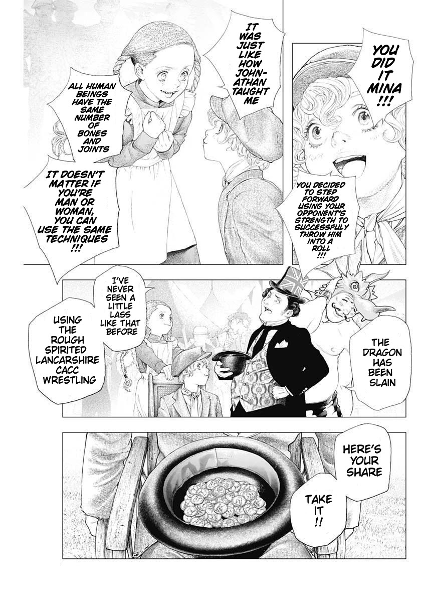 #DRCL – Midnight Children Chapter 4 - Page 17