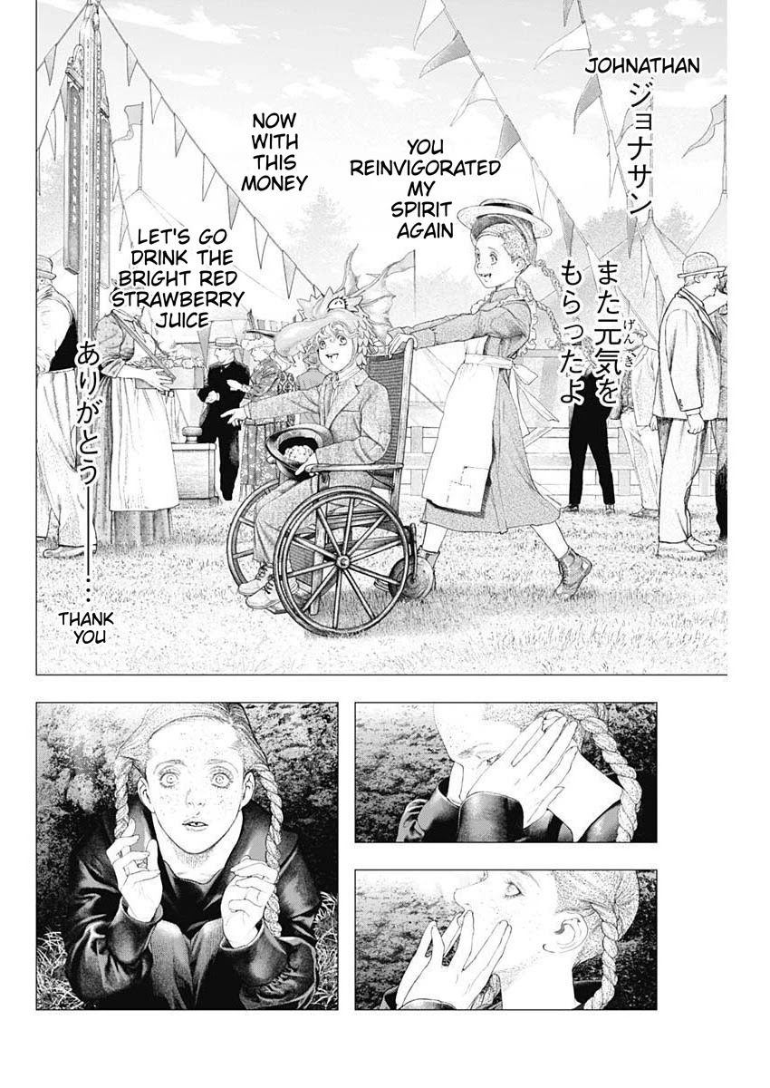 #DRCL – Midnight Children Chapter 4 - Page 18