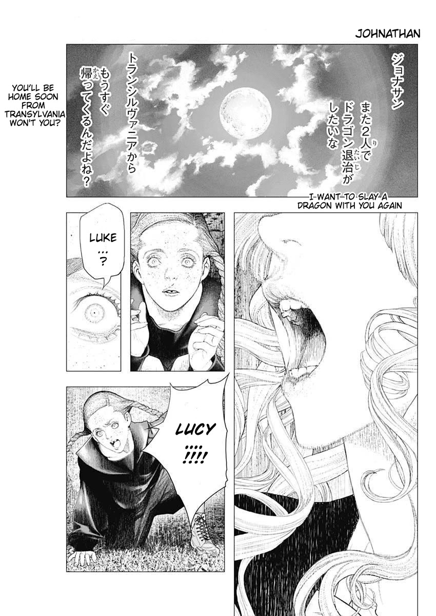 #DRCL – Midnight Children Chapter 4 - Page 19