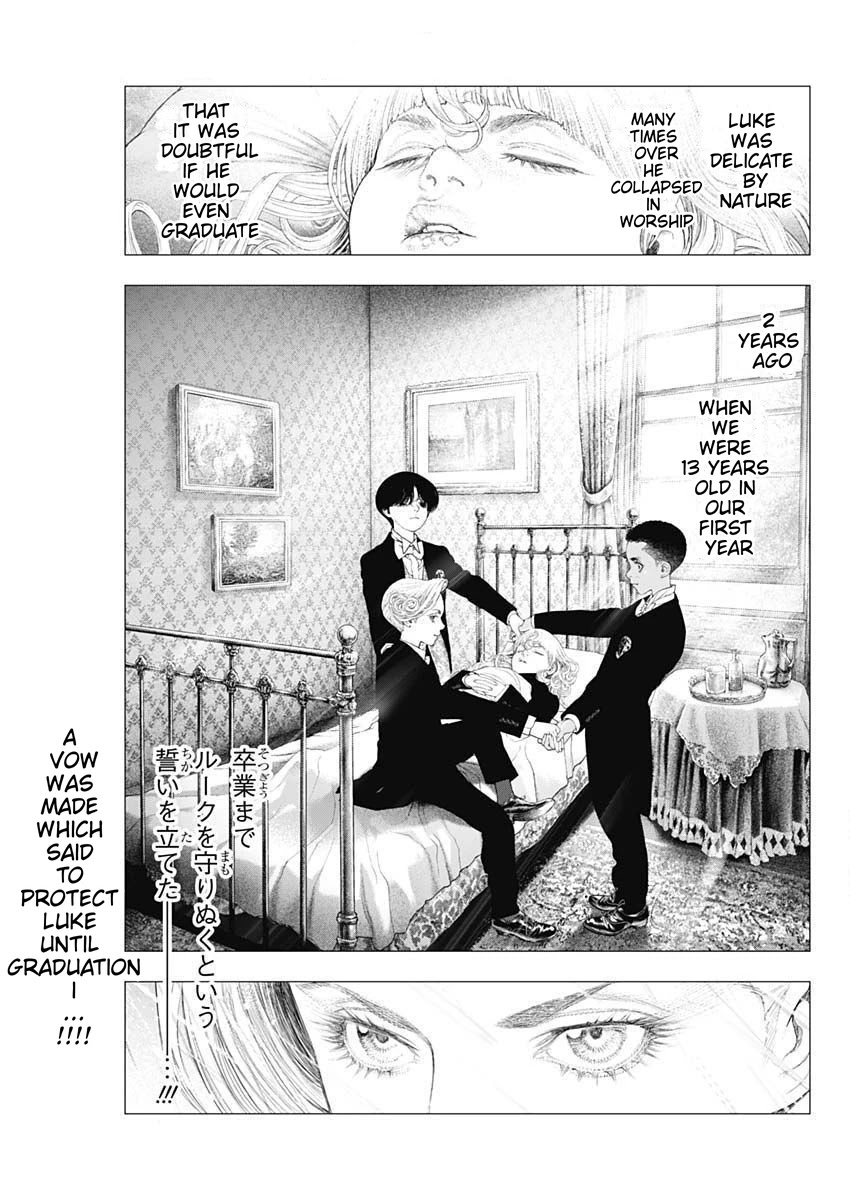 #DRCL – Midnight Children Chapter 4 - Page 8