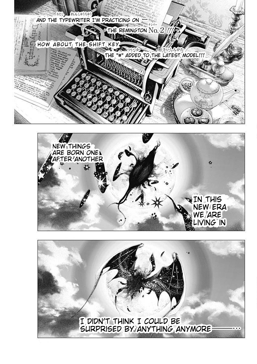 #DRCL – Midnight Children Chapter 5 - Page 12