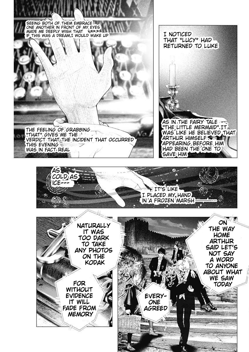 #DRCL – Midnight Children Chapter 5 - Page 17