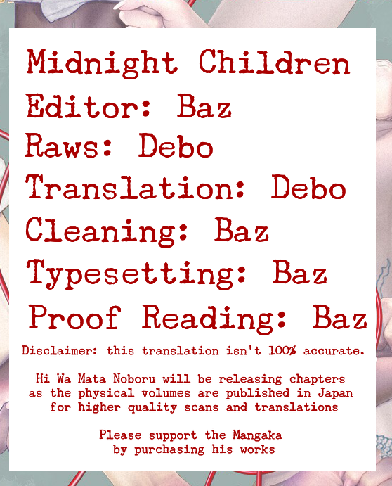 #DRCL – Midnight Children Chapter 5 - Page 26