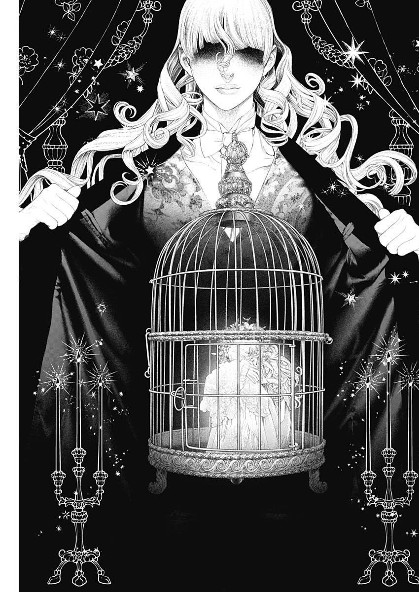 #DRCL – Midnight Children Chapter 6 - Page 21