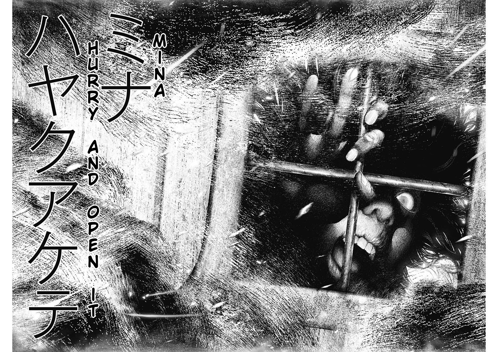 #DRCL – Midnight Children Chapter 6 - Page 8