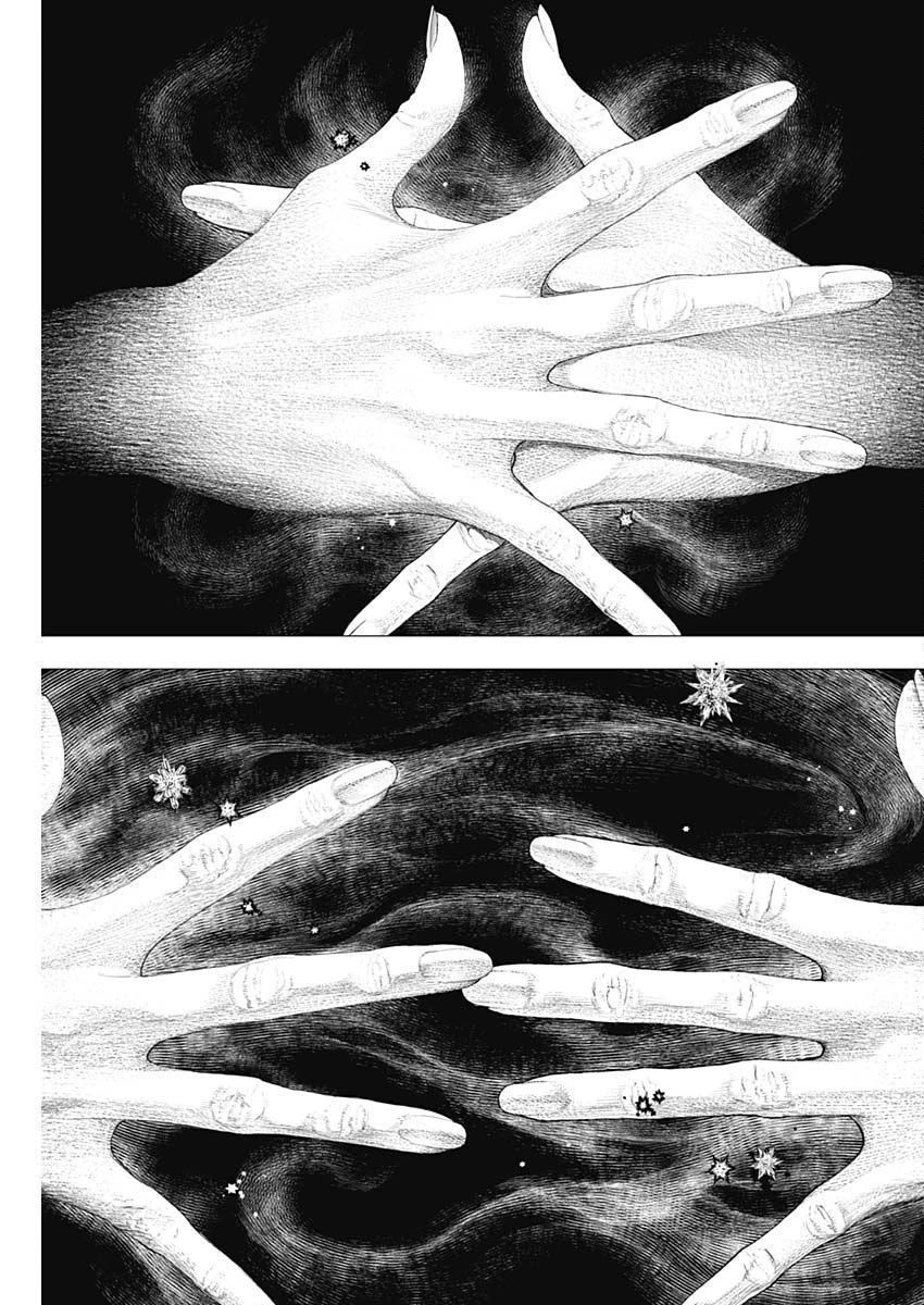 #DRCL – Midnight Children Chapter 7 - Page 16