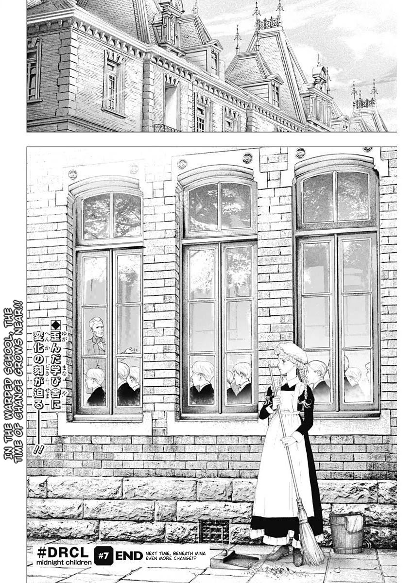 #DRCL – Midnight Children Chapter 7 - Page 21