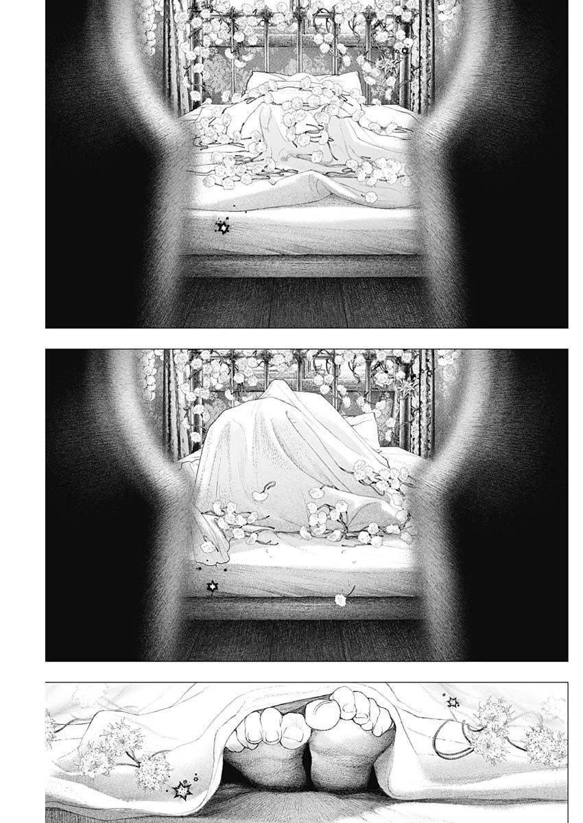 #DRCL – Midnight Children Chapter 8 - Page 10