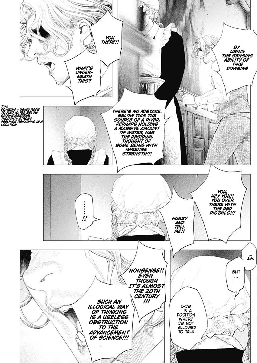 #DRCL – Midnight Children Chapter 8 - Page 21