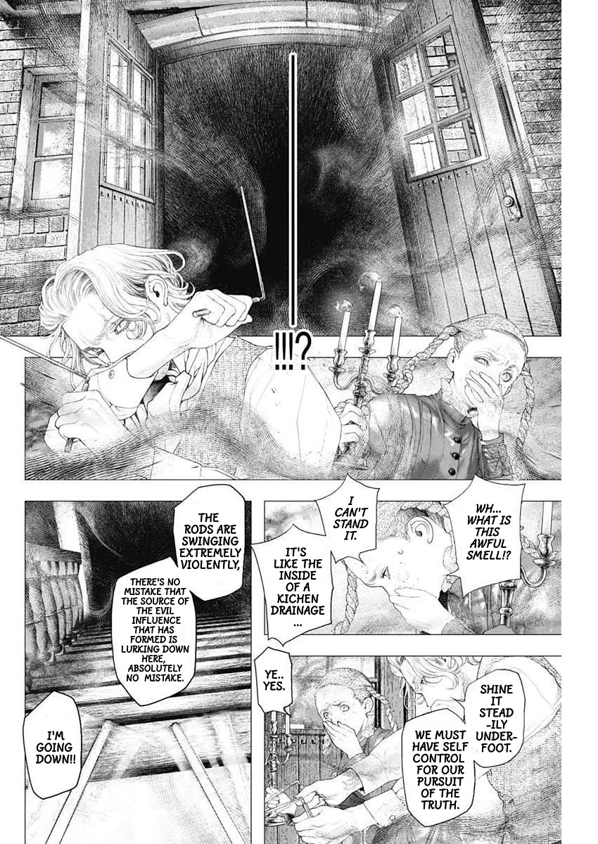 #DRCL – Midnight Children Chapter 9 - Page 9