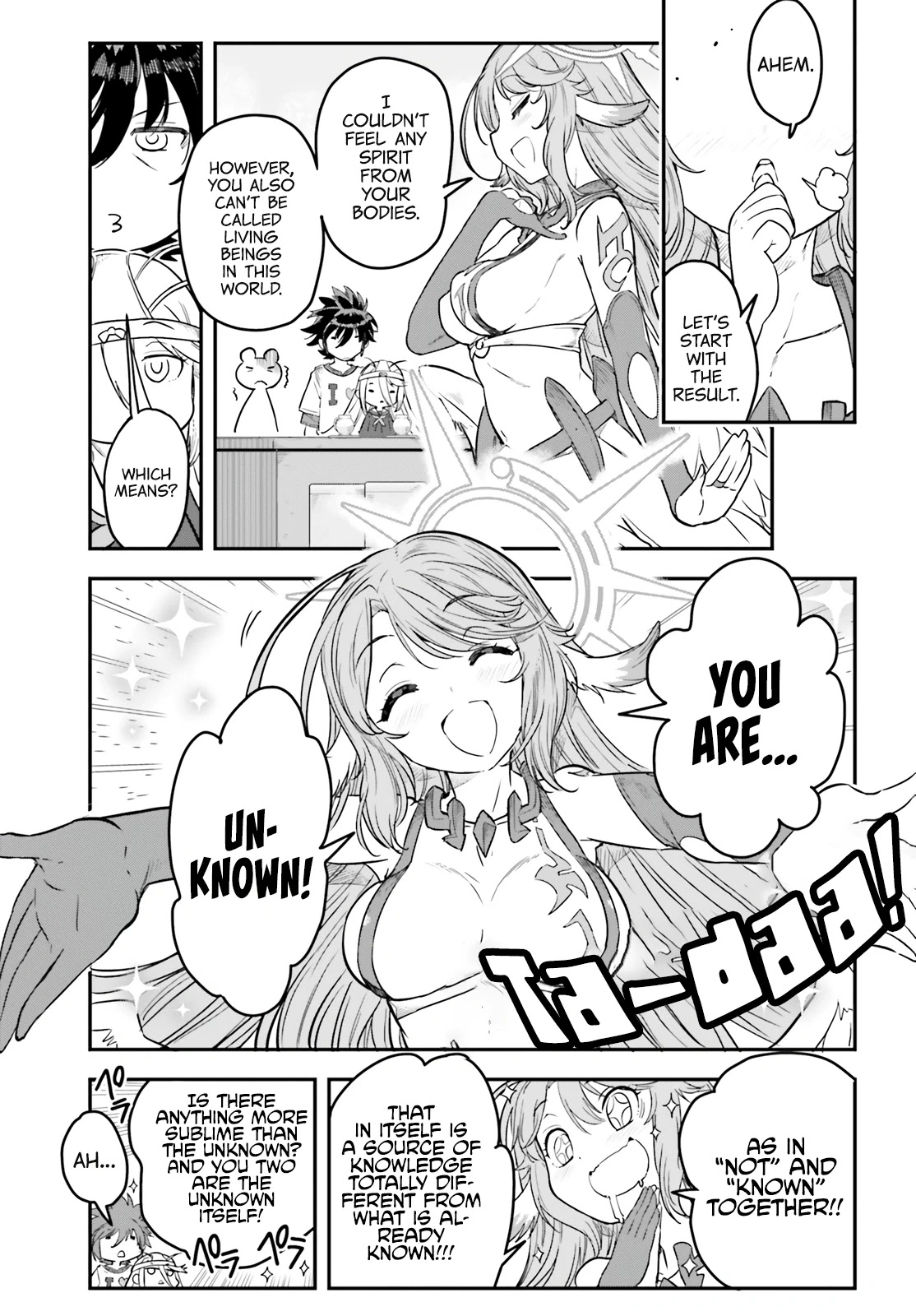 No Game No Life Chapter 14 - Page 22