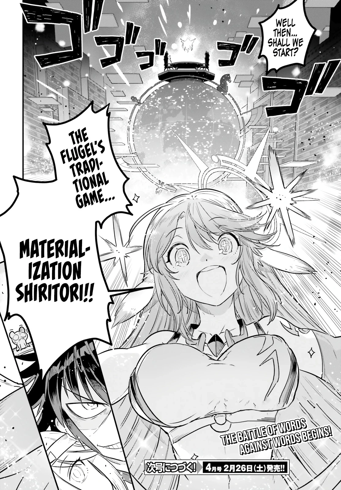 No Game No Life Chapter 14 - Page 27