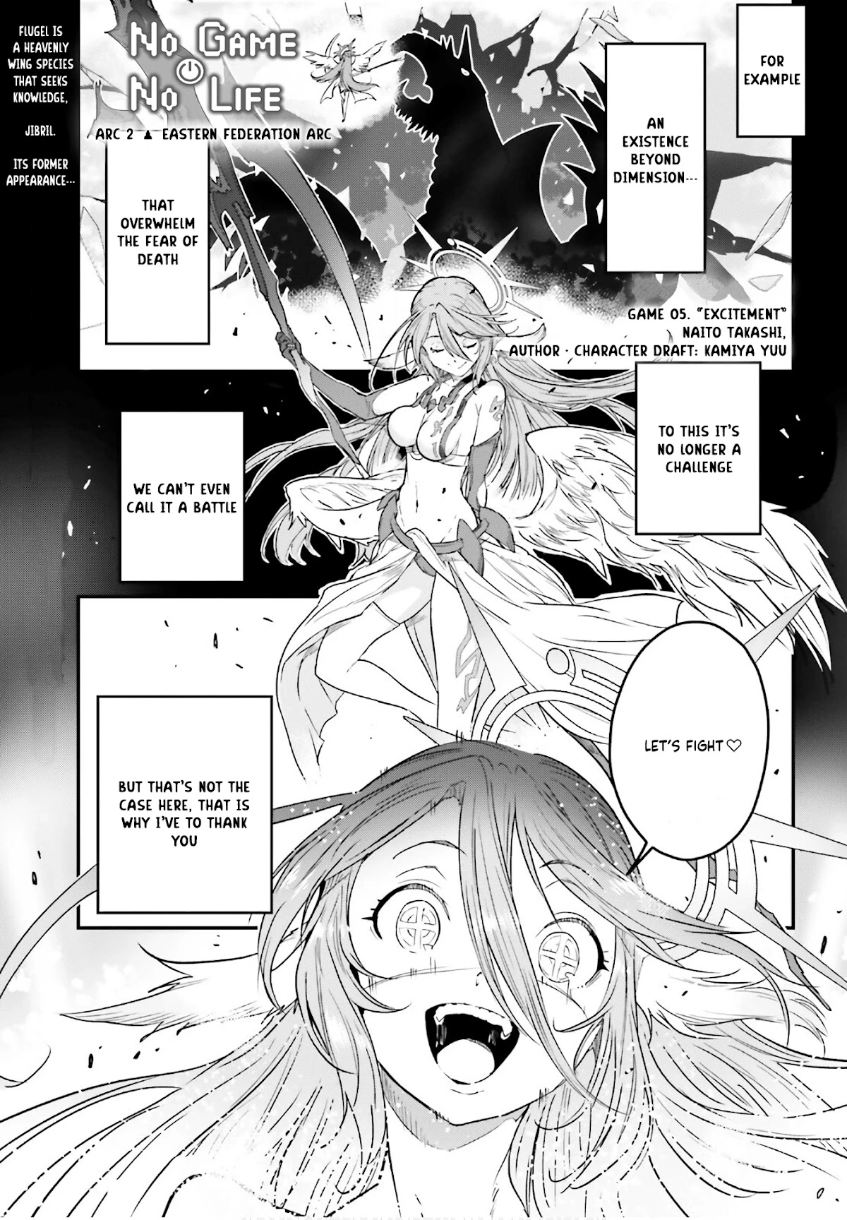 No Game No Life Chapter 16 - Page 2