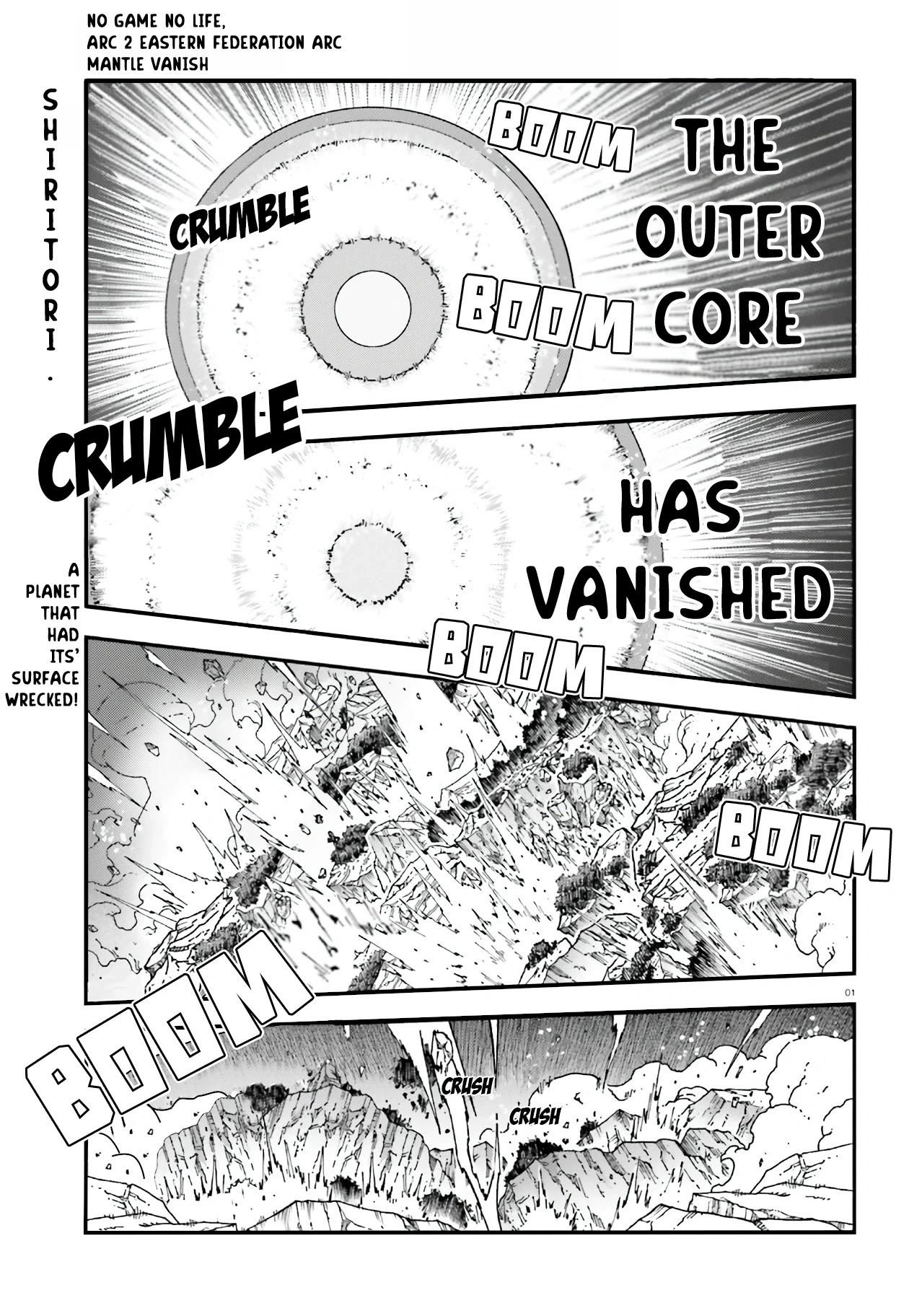 No Game No Life Chapter 17 - Page 2