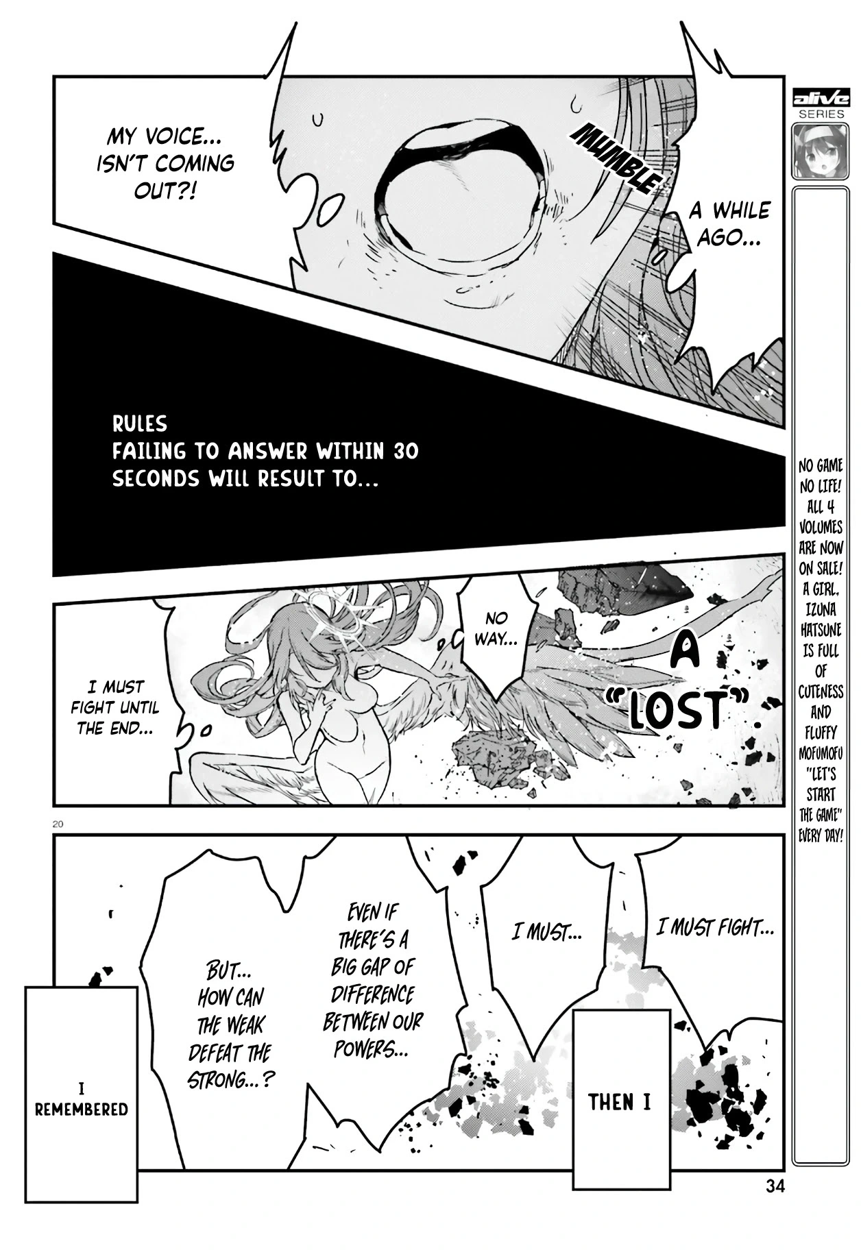 No Game No Life Chapter 17 - Page 20