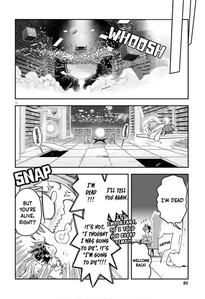 No Game No Life Chapter 18 - Page 11