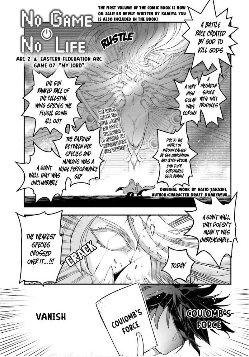 No Game No Life Chapter 18 - Page 2