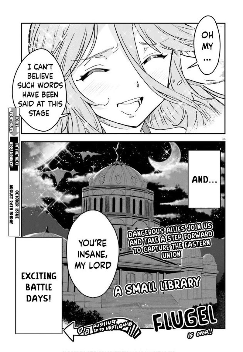 No Game No Life Chapter 18 - Page 24