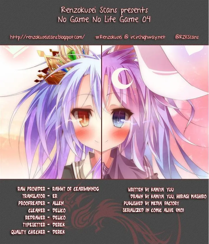 No Game No Life Chapter 4 - Page 22