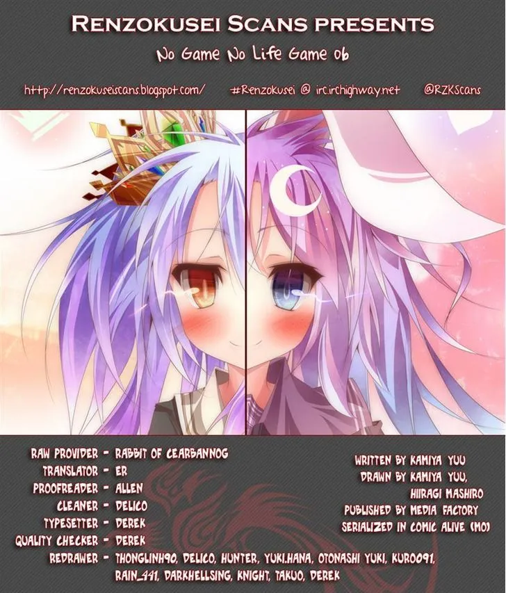 No Game No Life Chapter 6 - Page 24