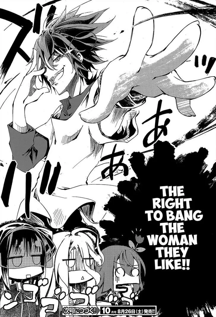 No Game No Life Chapter 8 - Page 25